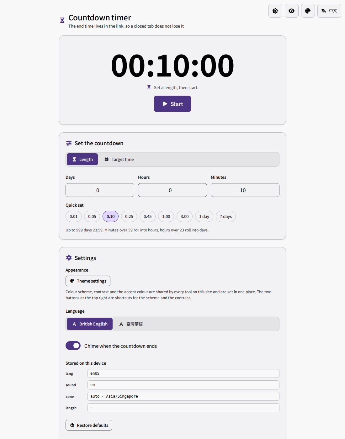 Cover image for ⏳ 倒數計時器 Countdown Timer