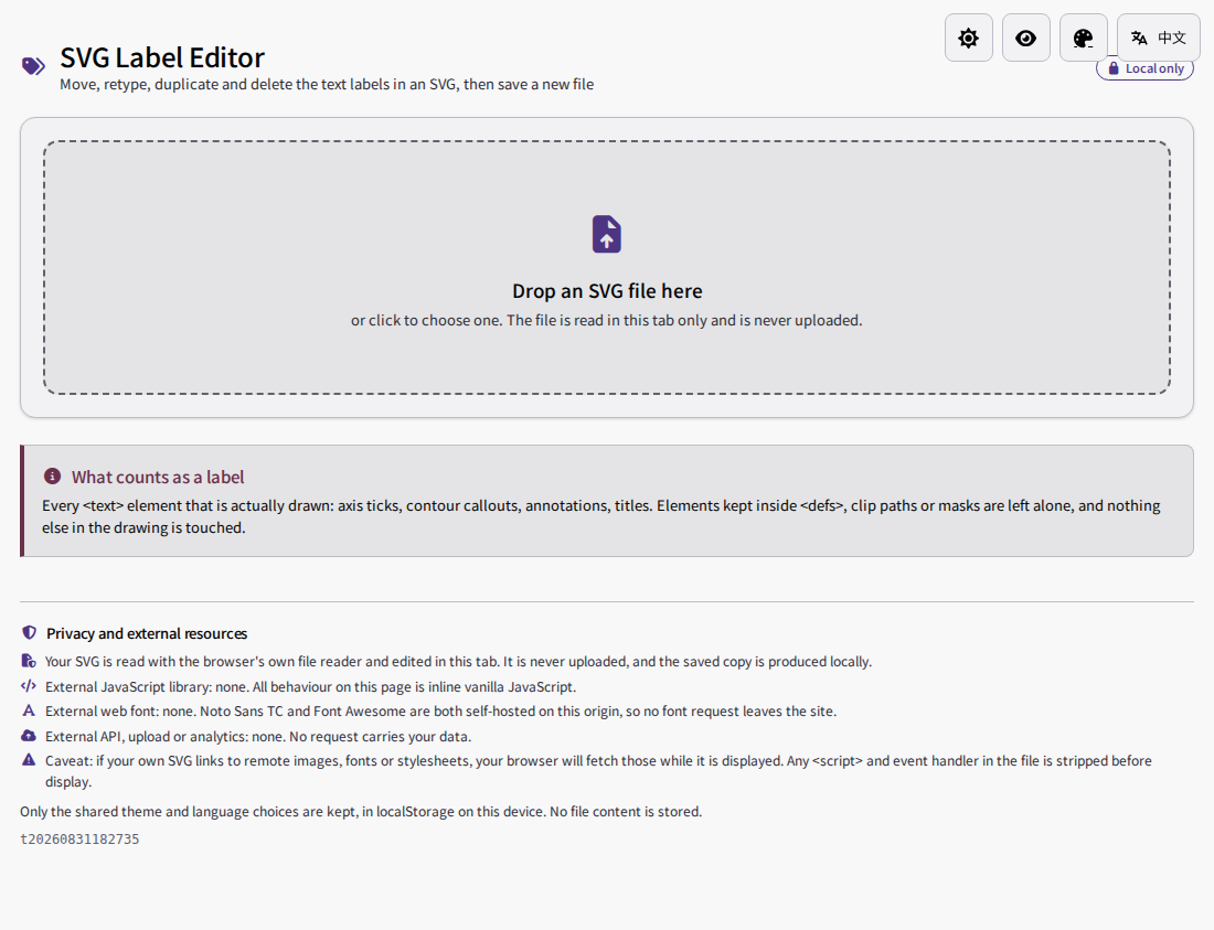 Cover image for 🏷️ SVG 文字標籤編輯器 SVG Label Editor