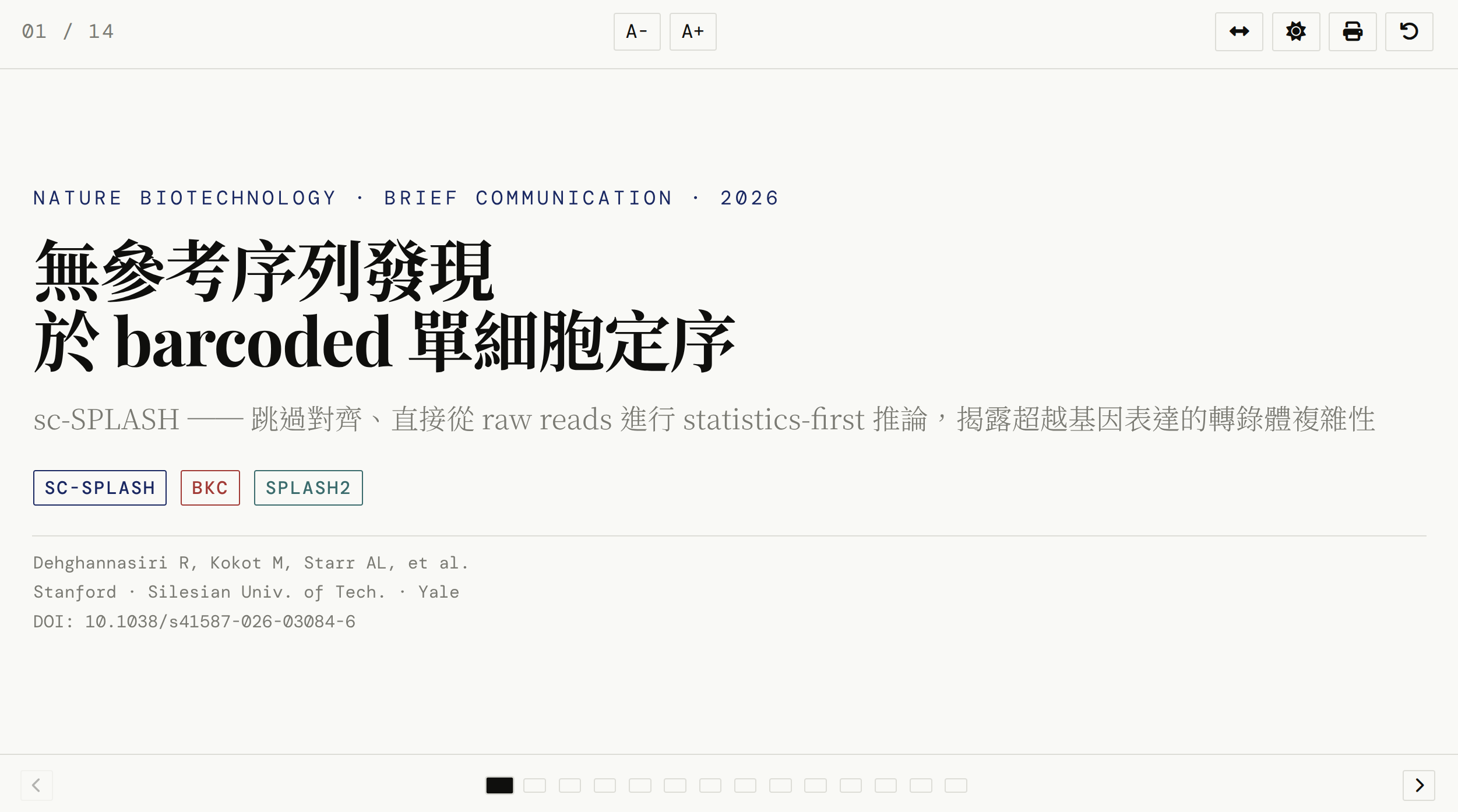 Cover image for sc-SPLASH · 無參考序列發現的 barcoded scRNA-seq